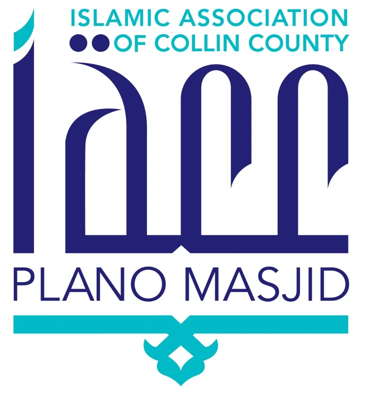 Islamic Association of Collin County (Plano Mosque) logo